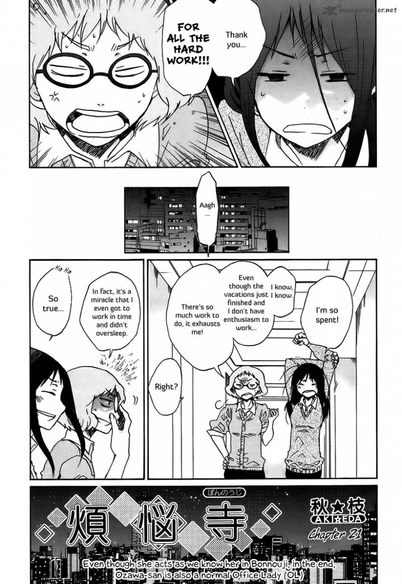 Bonnouji 21 2