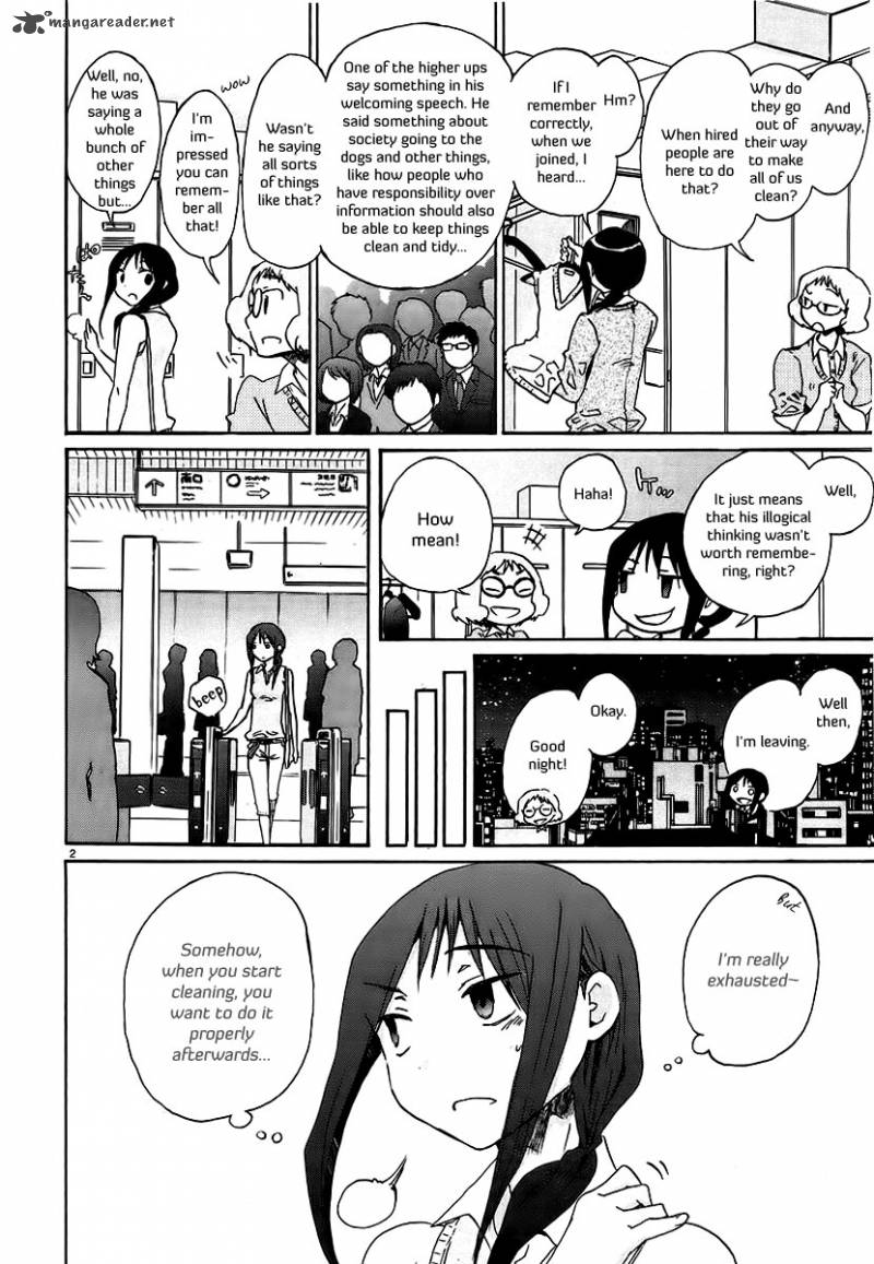 Bonnouji 21 3