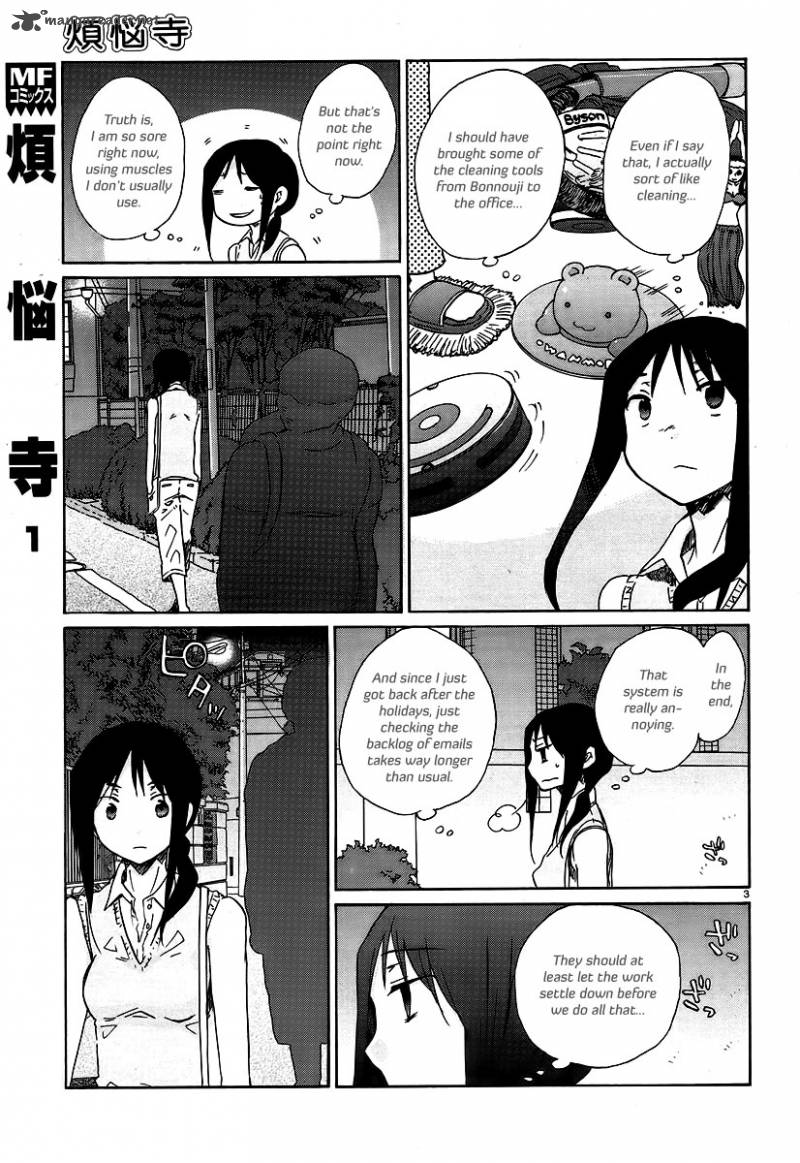 Bonnouji 21 4