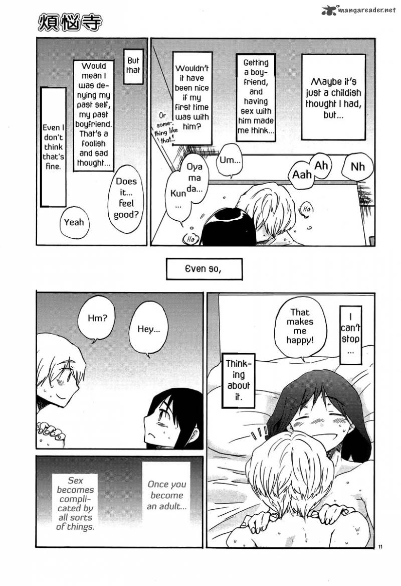 Bonnouji 22 13