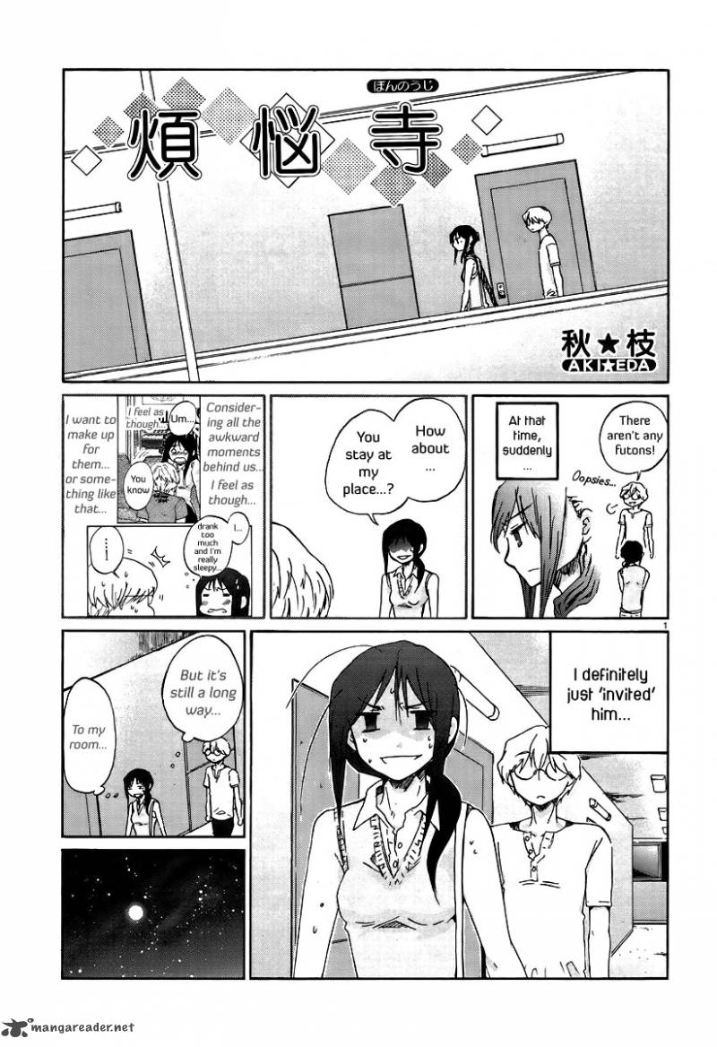 Bonnouji 22 3