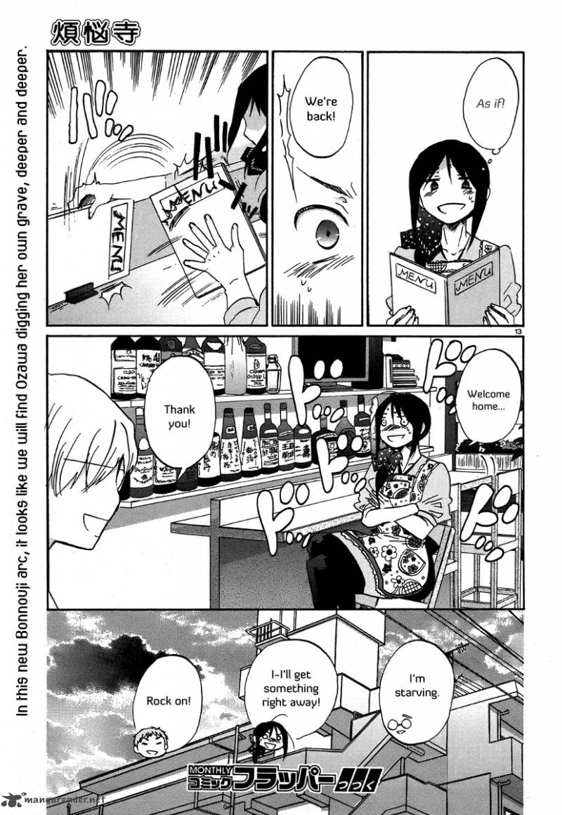 Bonnouji 25 14