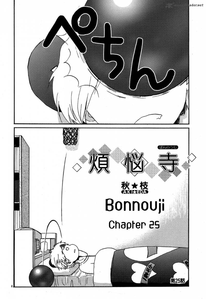 Bonnouji 25 3