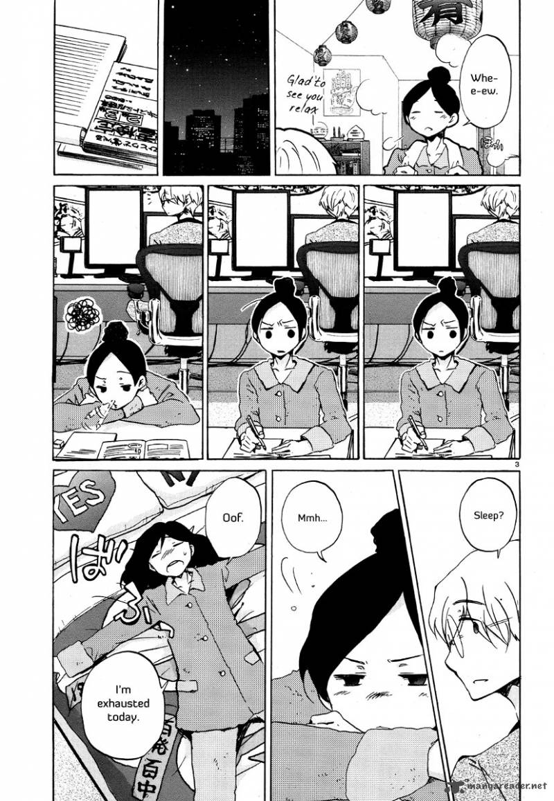 Bonnouji 26 4