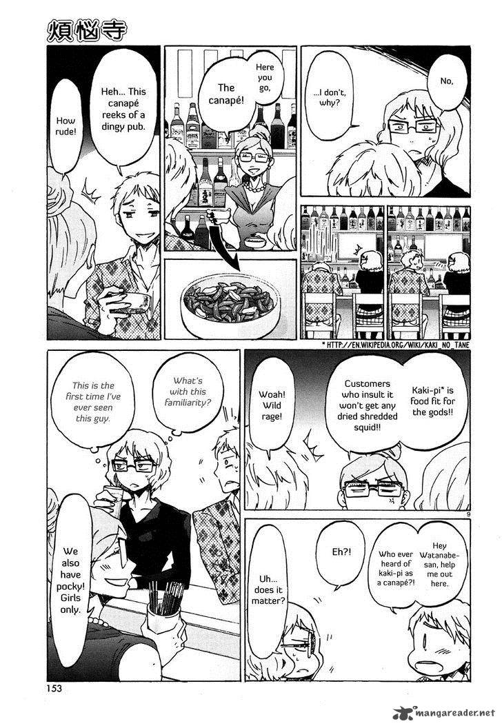 Bonnouji 27 10