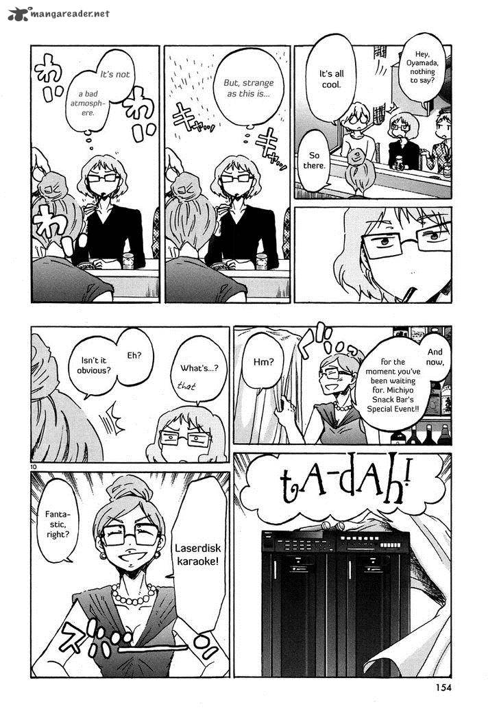 Bonnouji 27 11