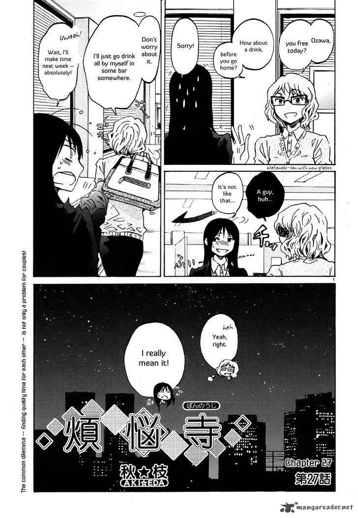 Bonnouji 27 2