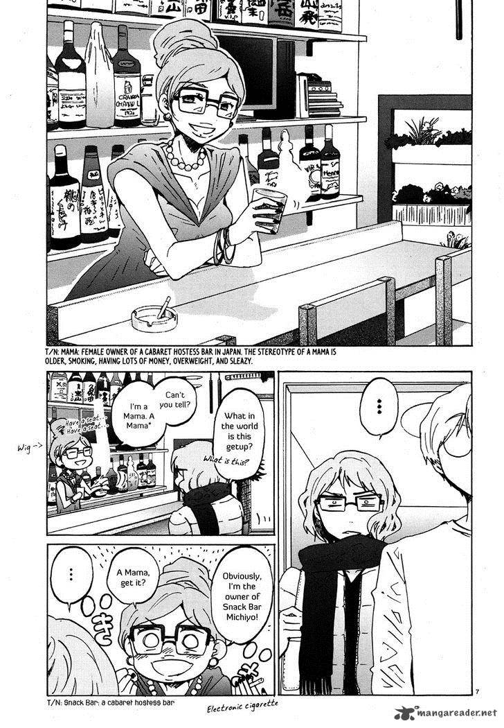 Bonnouji 27 8