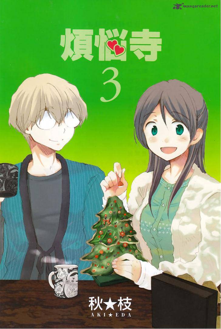 Bonnouji 28 2
