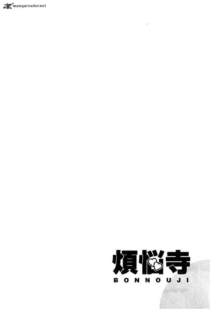 Bonnouji 30 17