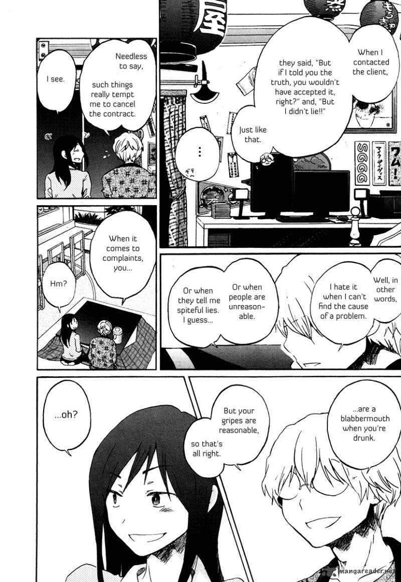 Bonnouji 31 15