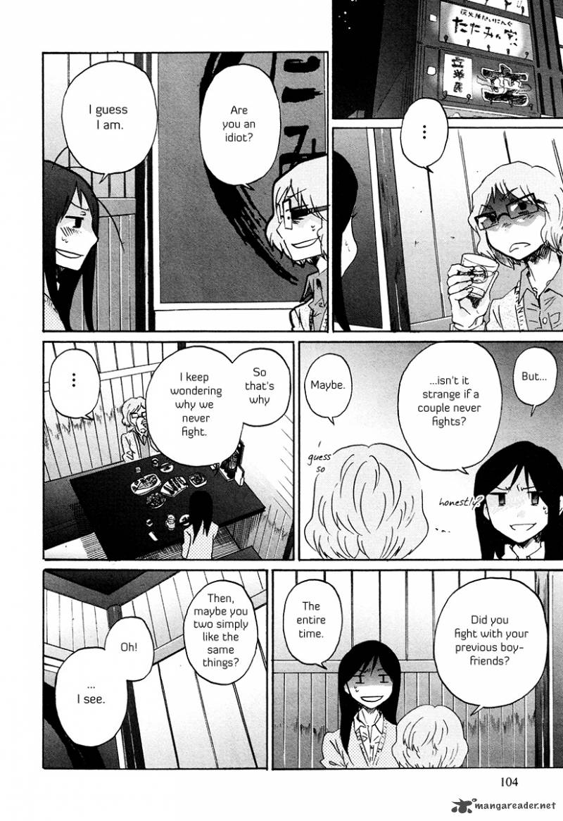 Bonnouji 31 5