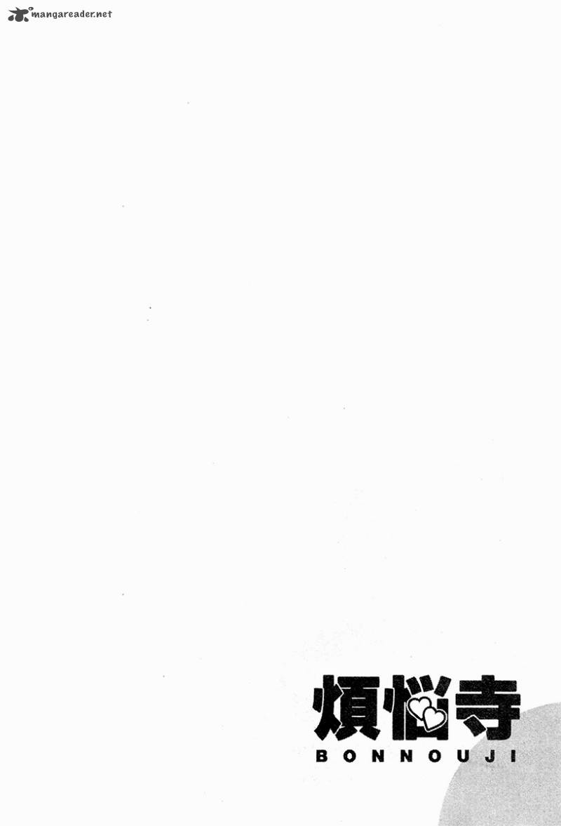 Bonnouji 33 11