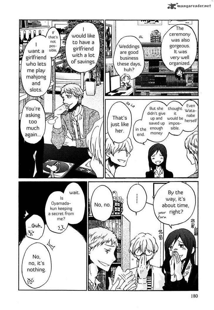 Bonnouji 35 12