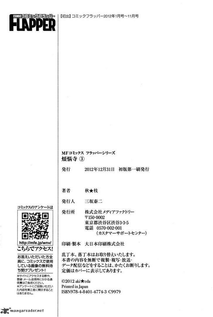 Bonnouji 35 26
