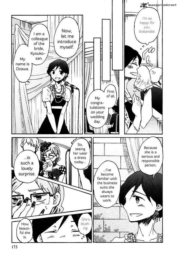 Bonnouji 35 5