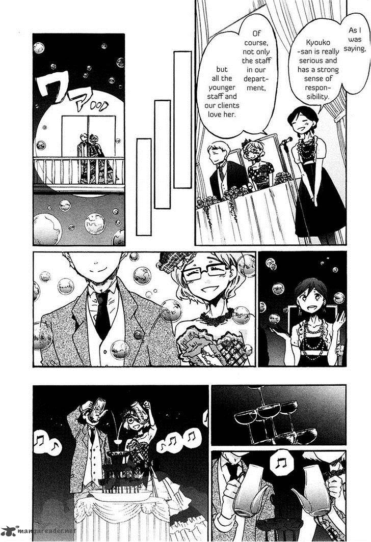 Bonnouji 35 6