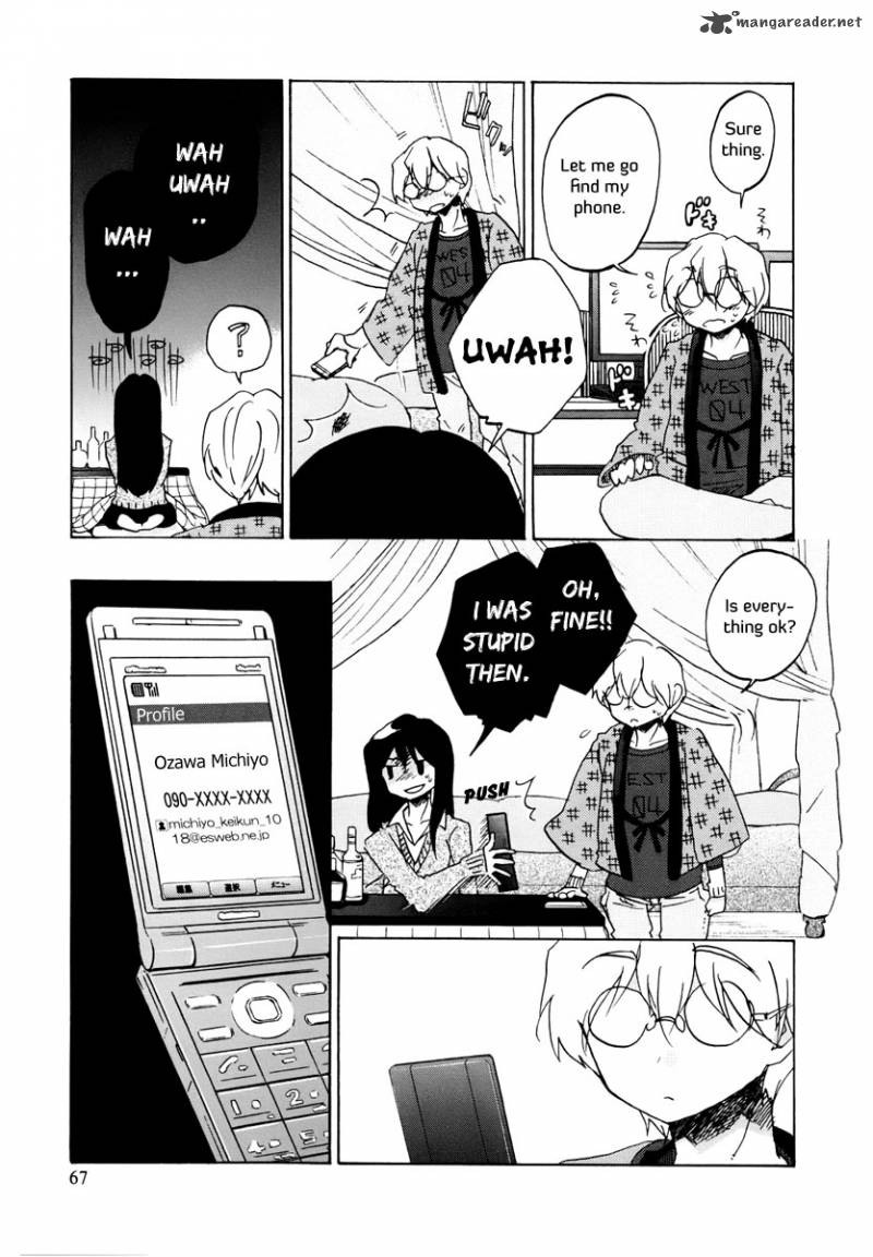 Bonnouji 4 11