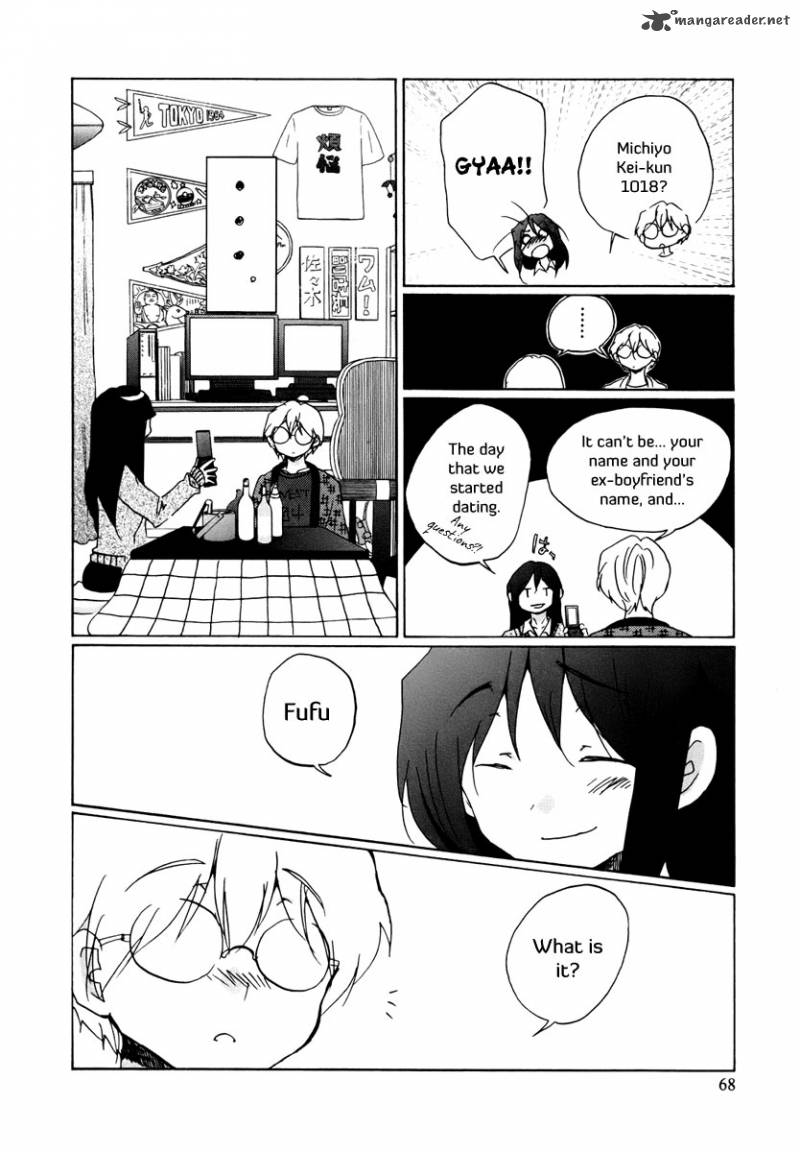Bonnouji 4 12