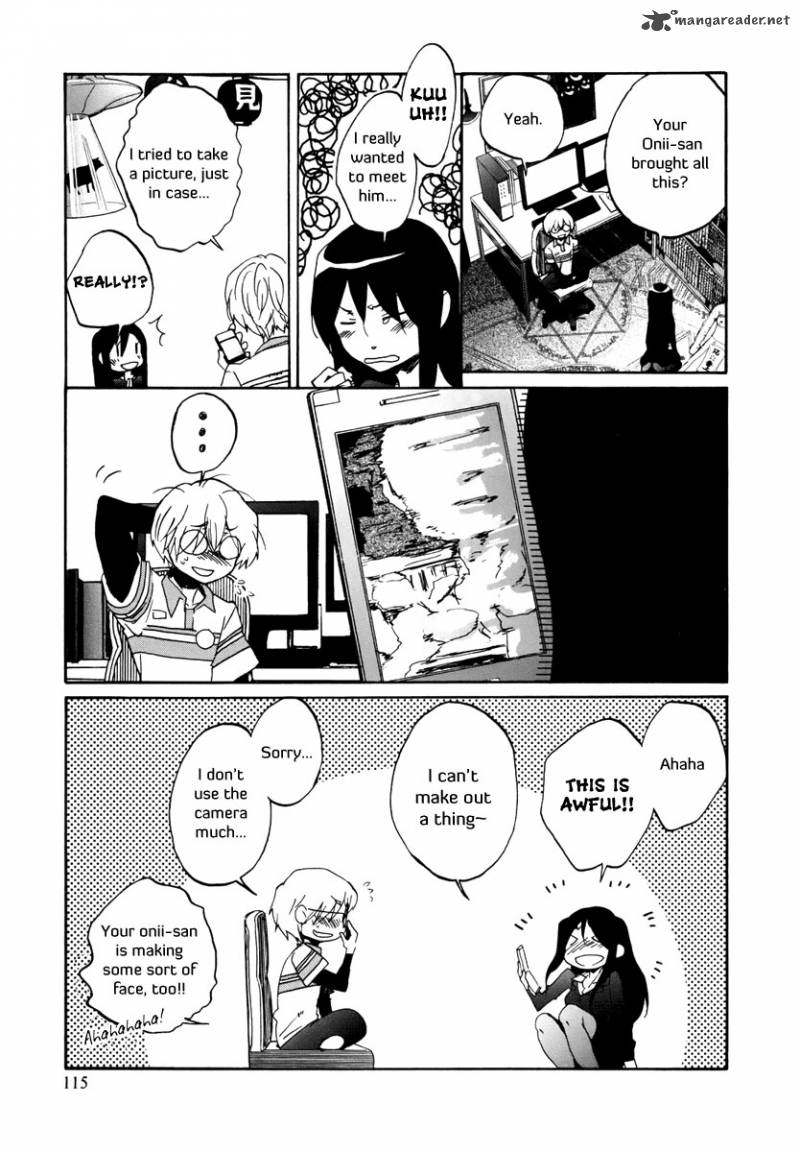 Bonnouji 7 16