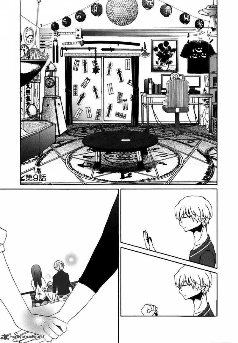 Bonnouji 9 2