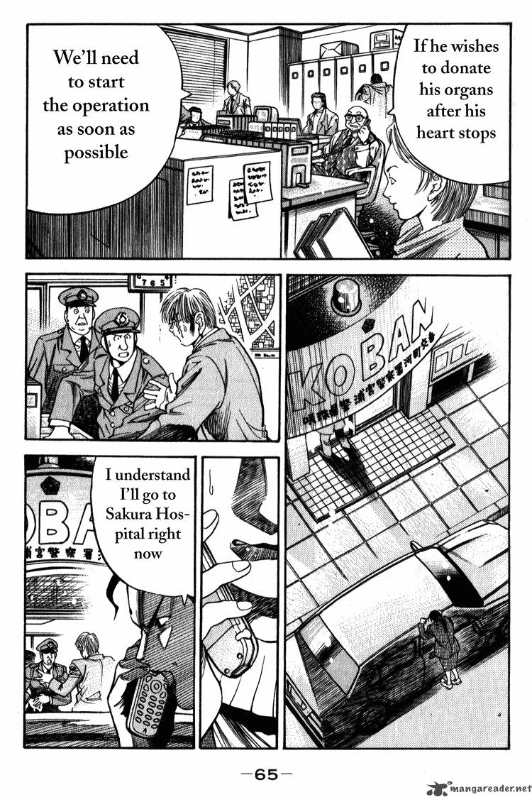 Booking Life 1 64