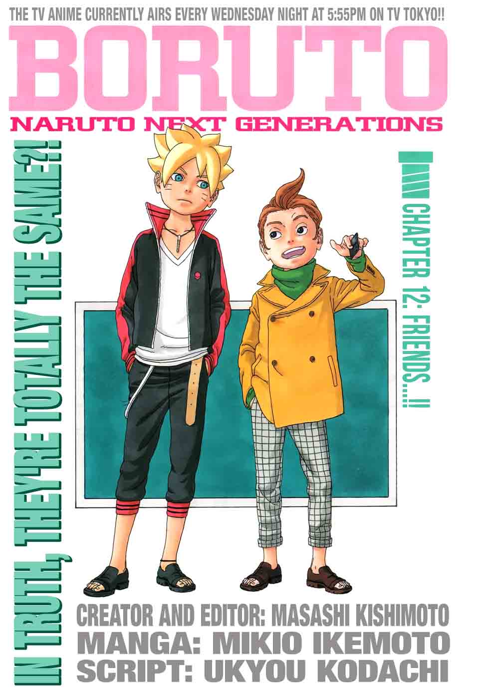 Boruto 12 1