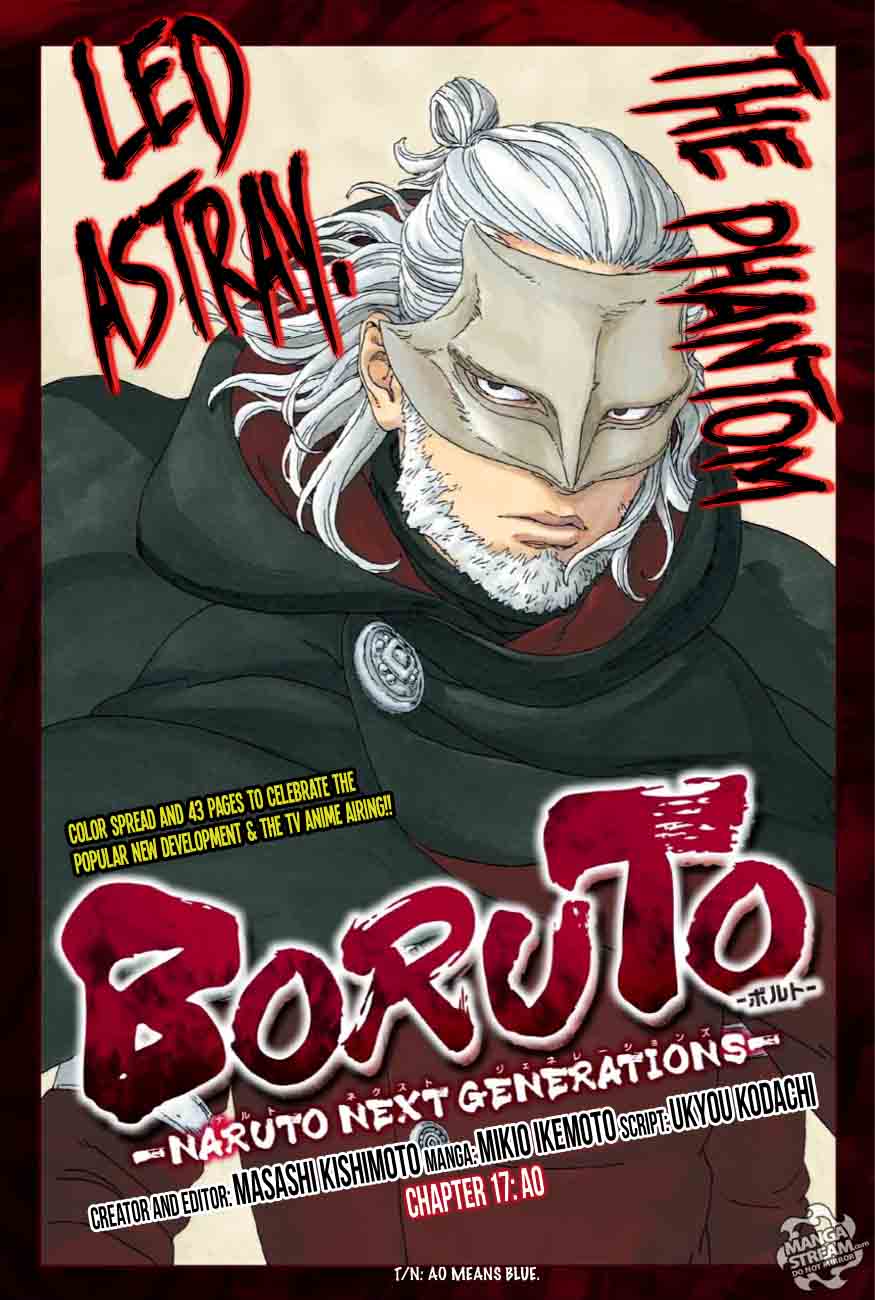 Boruto 17 1