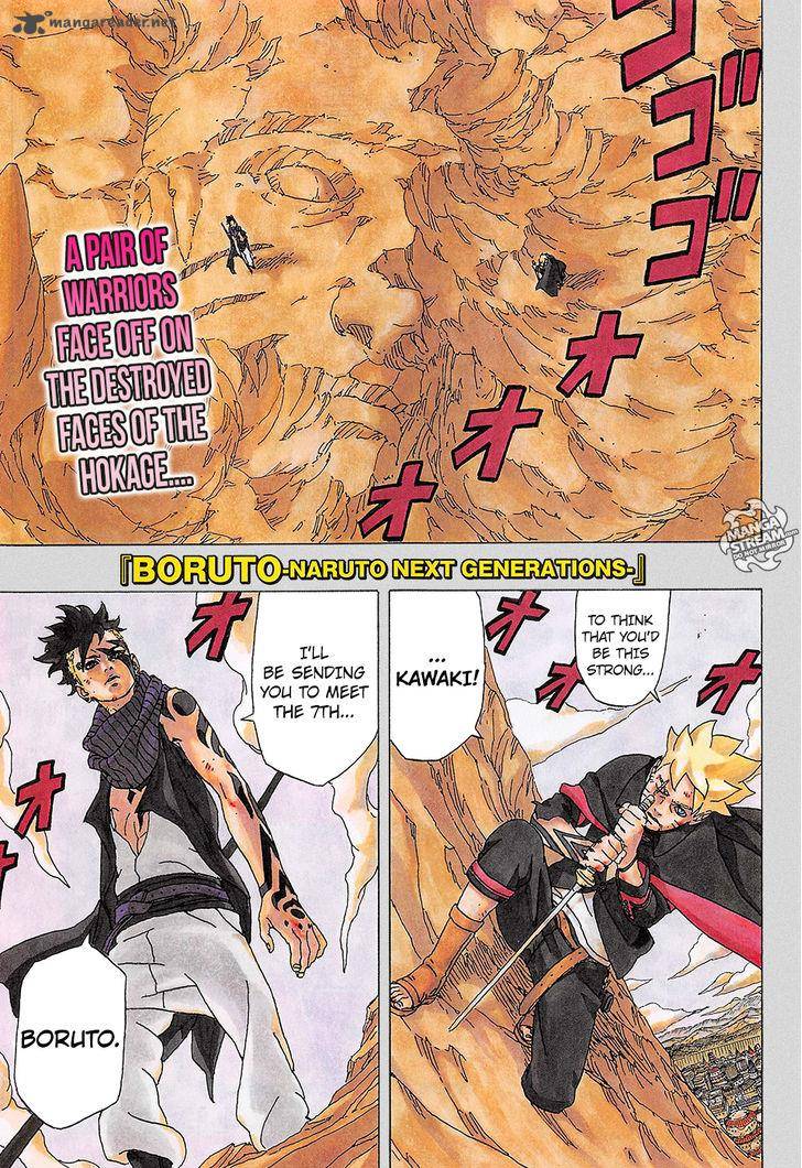 Boruto Naruto Next Generations 1 1