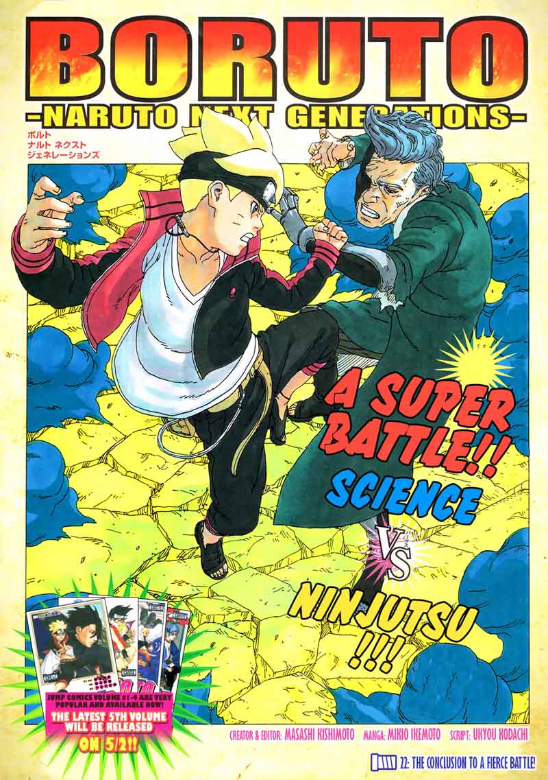 Boruto Naruto Next Generations 22 1