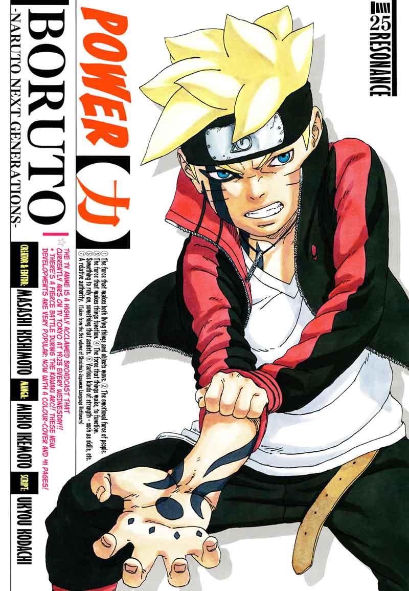 Boruto Naruto Next Generations 25 1