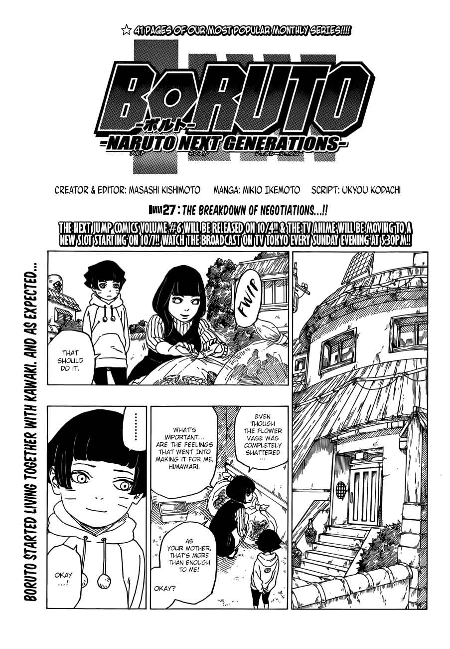 Boruto Naruto Next Generations 27 1