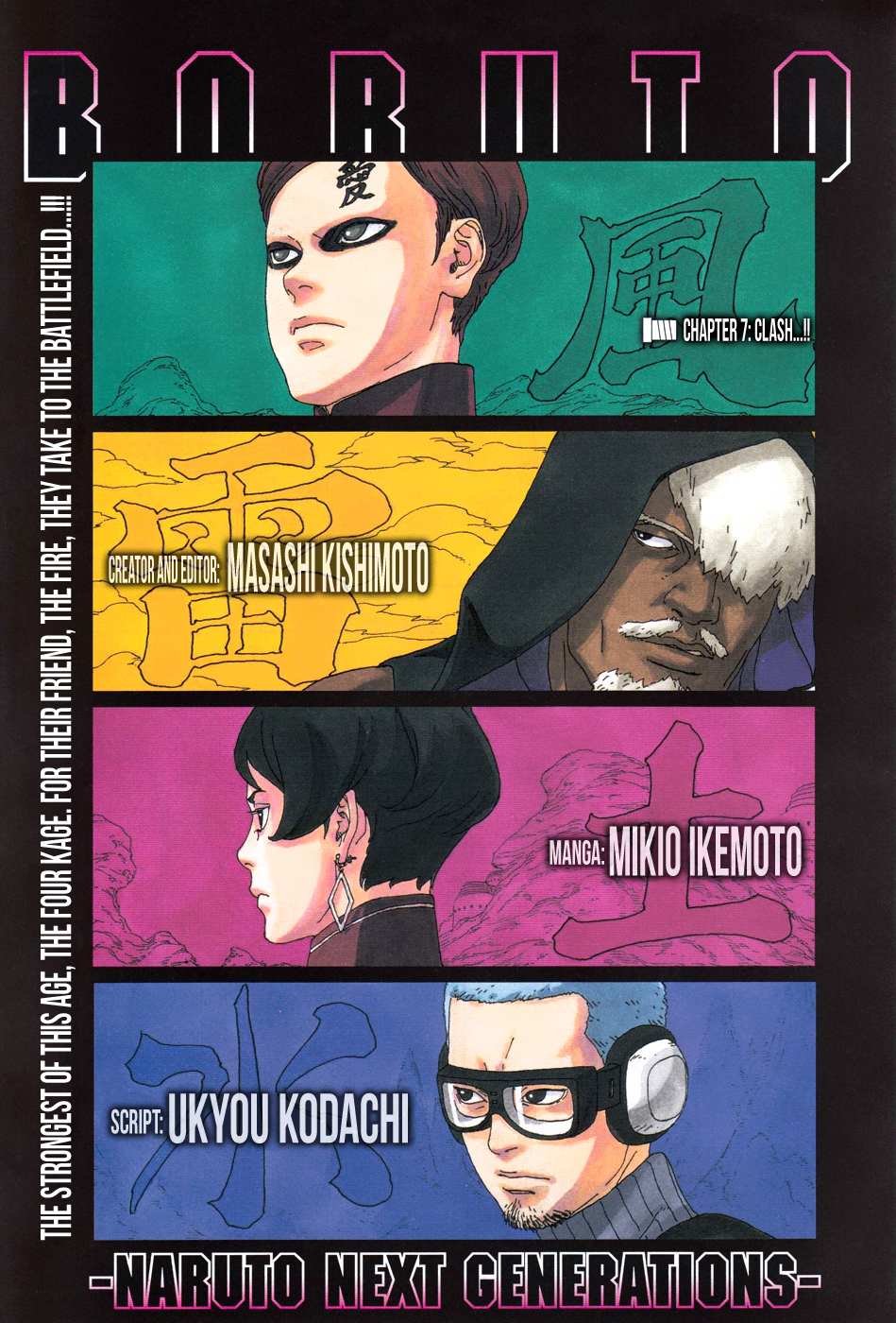 Boruto Naruto Next Generations 7 1