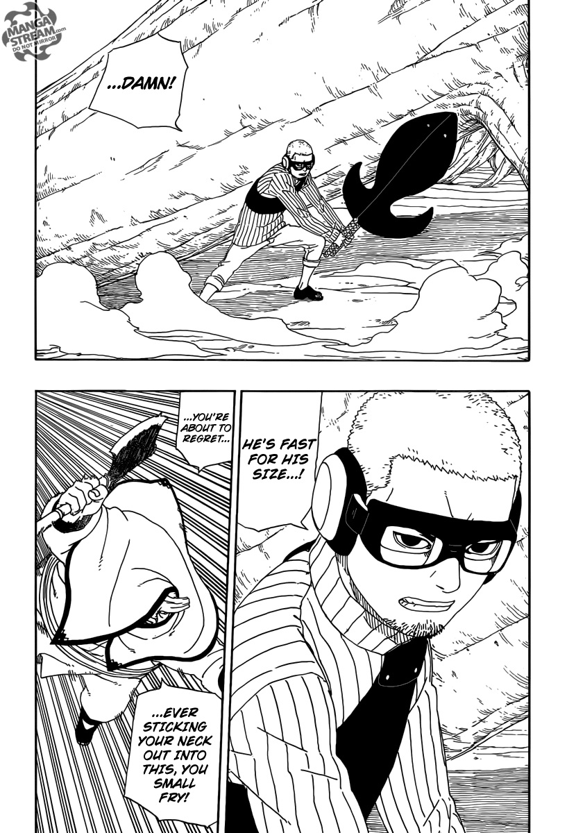 Boruto Naruto Next Generations 7 22