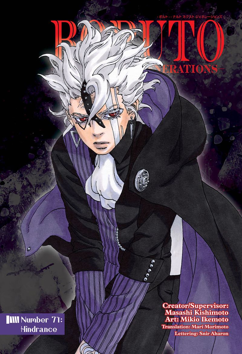 Boruto Naruto Next Generations 71 1