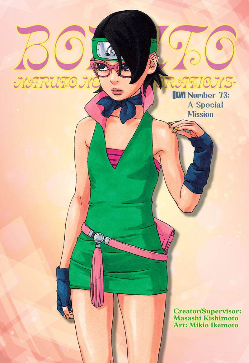 Boruto Naruto Next Generations 73 1