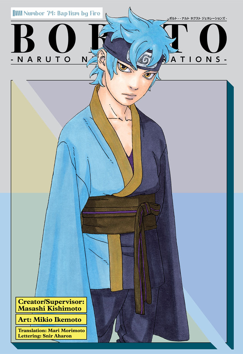Boruto Naruto Next Generations 74 1