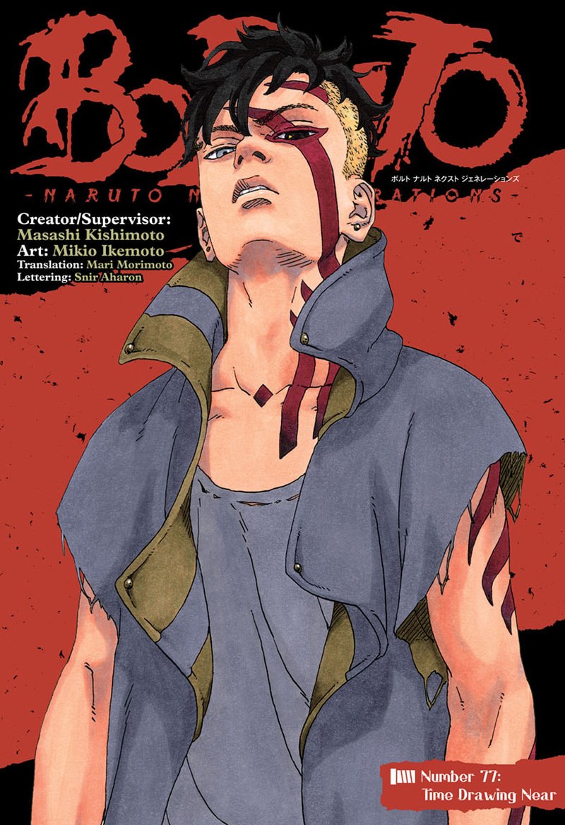 Boruto Naruto Next Generations 77 1