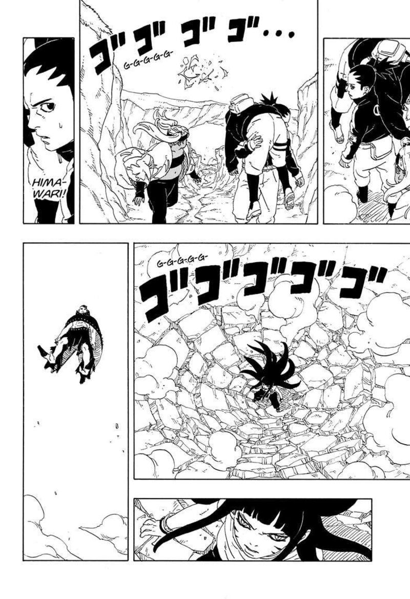 Boruto Two Blue Vortex 11 18