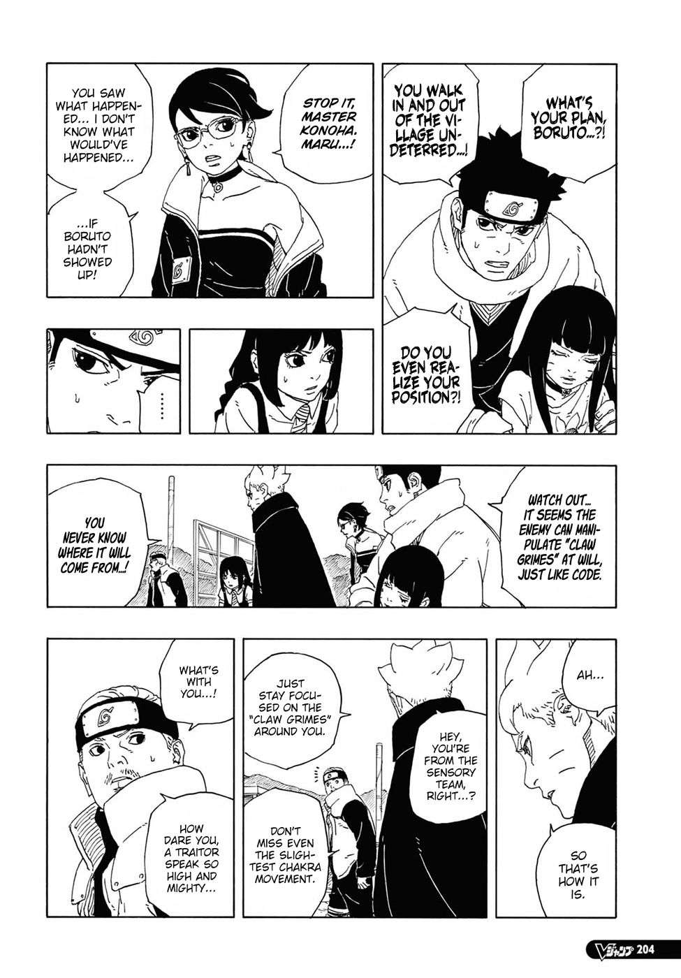 Boruto Two Blue Vortex 12 2