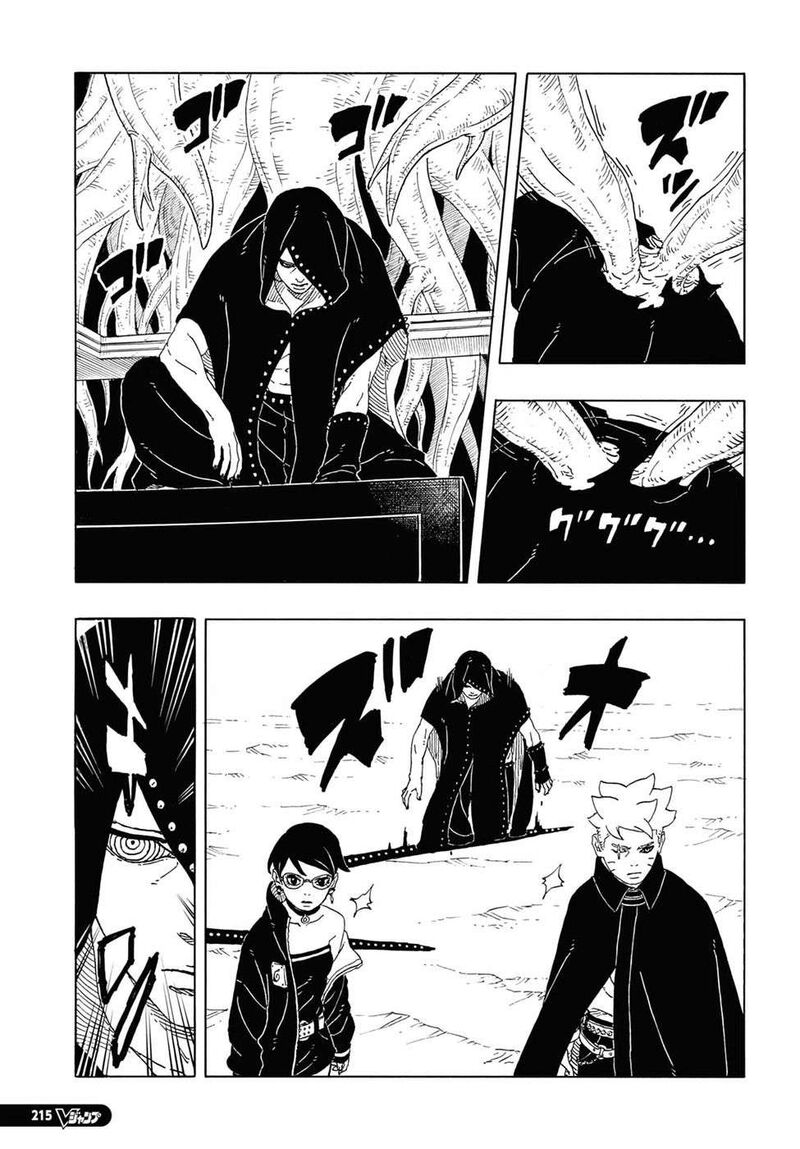 Boruto Two Blue Vortex 12 20