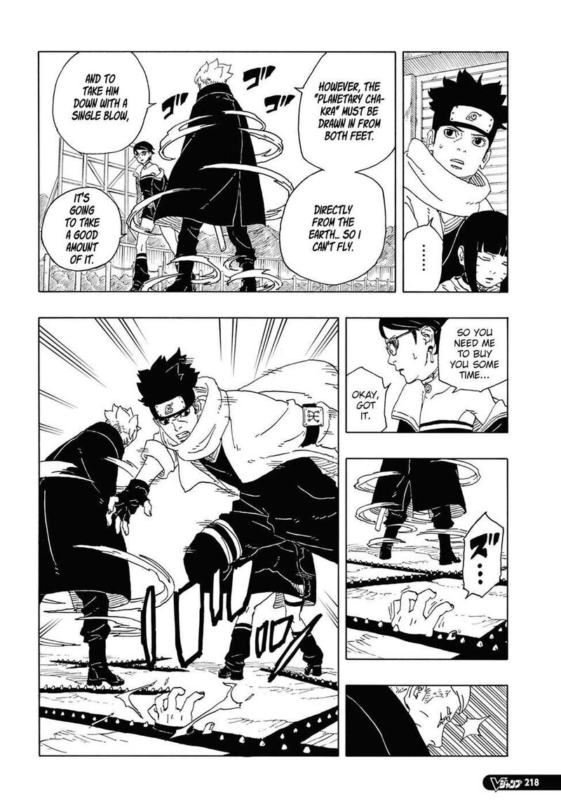 Boruto Two Blue Vortex 12 23