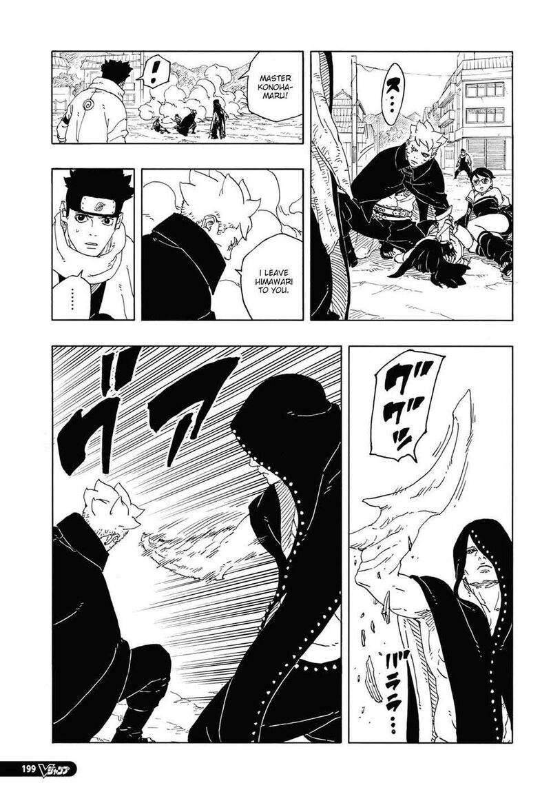 Boruto Two Blue Vortex 12 4
