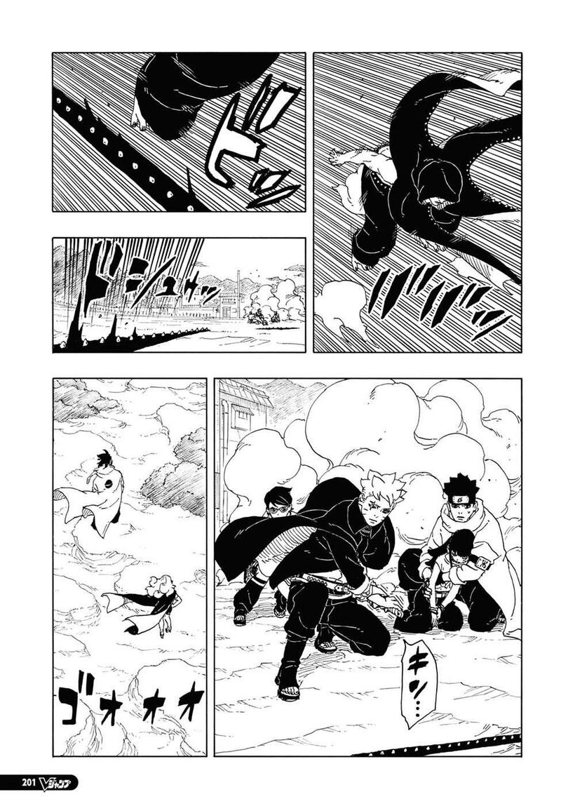 Boruto Two Blue Vortex 12 6