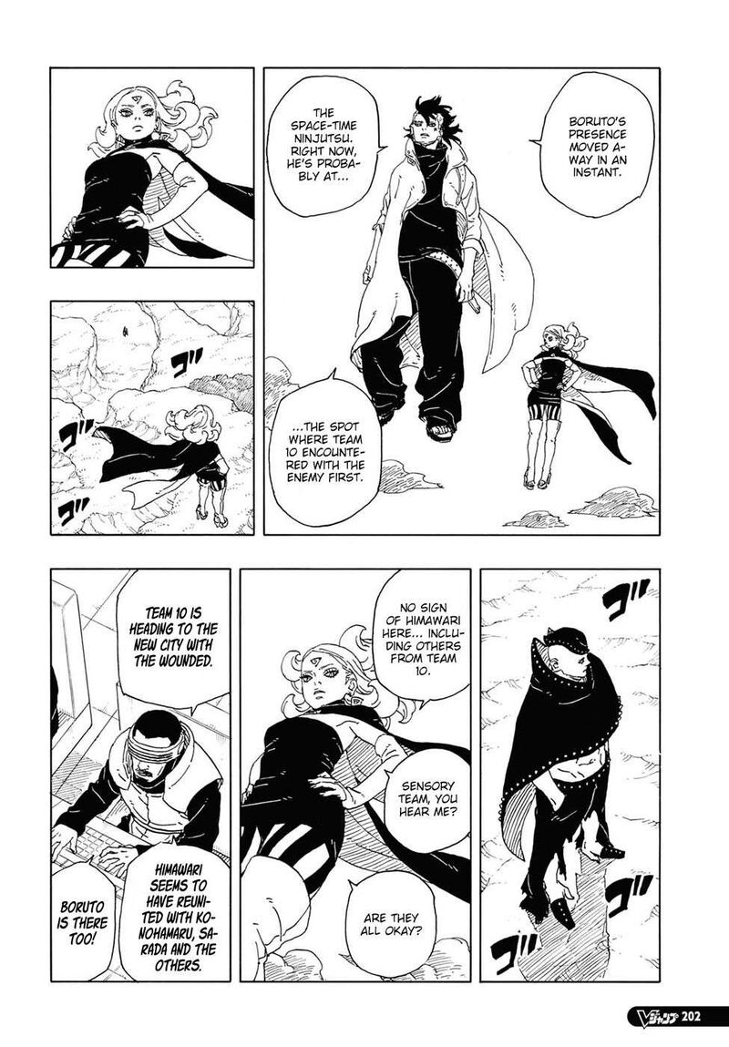 Boruto Two Blue Vortex 12 7