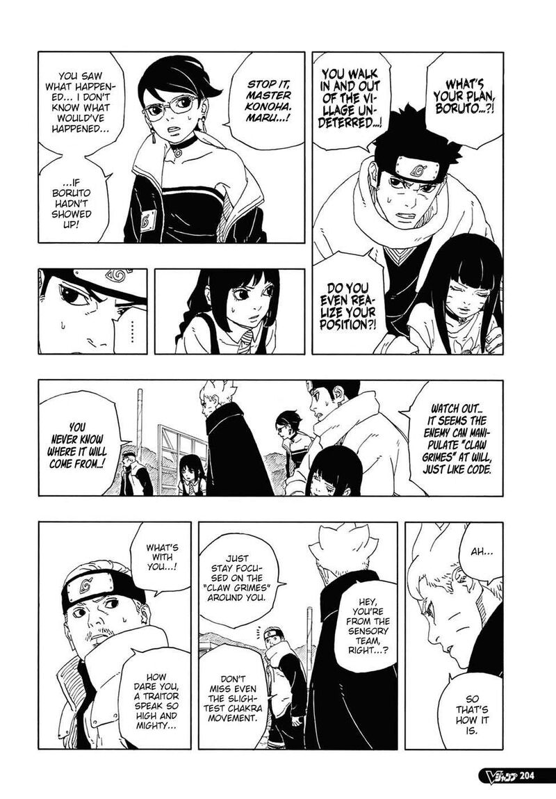 Boruto Two Blue Vortex 12 9