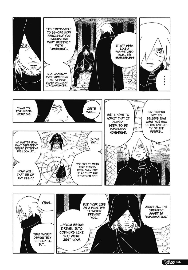 Boruto Two Blue Vortex 13 23