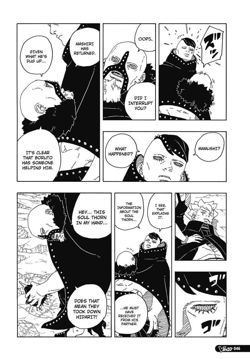 Boruto Two Blue Vortex 13 3
