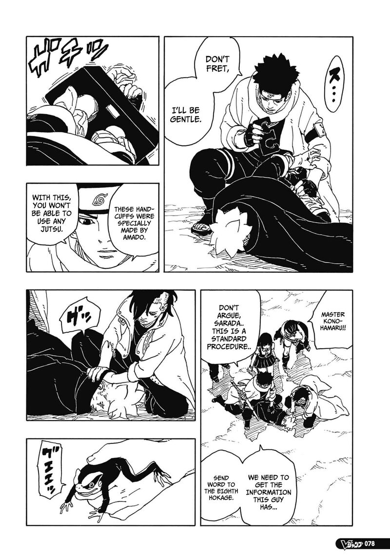 Boruto Two Blue Vortex 13 35
