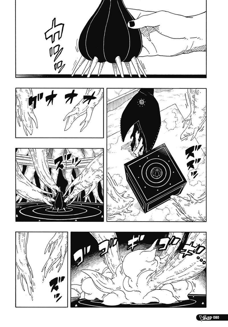 Boruto Two Blue Vortex 13 37